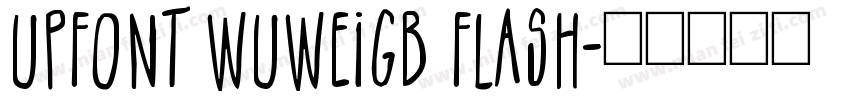 UPFont WuweiGB Flash字体转换
